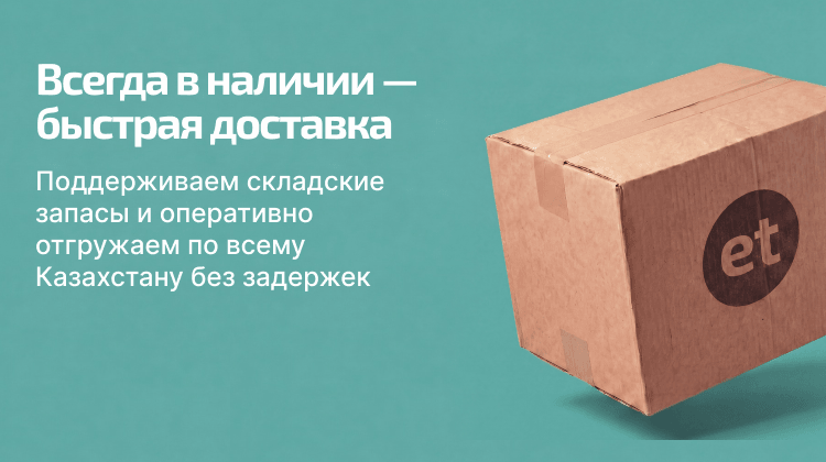 тест 5 мая 11