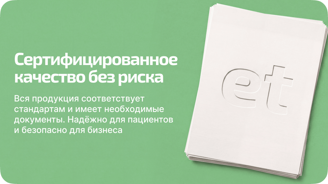 качество