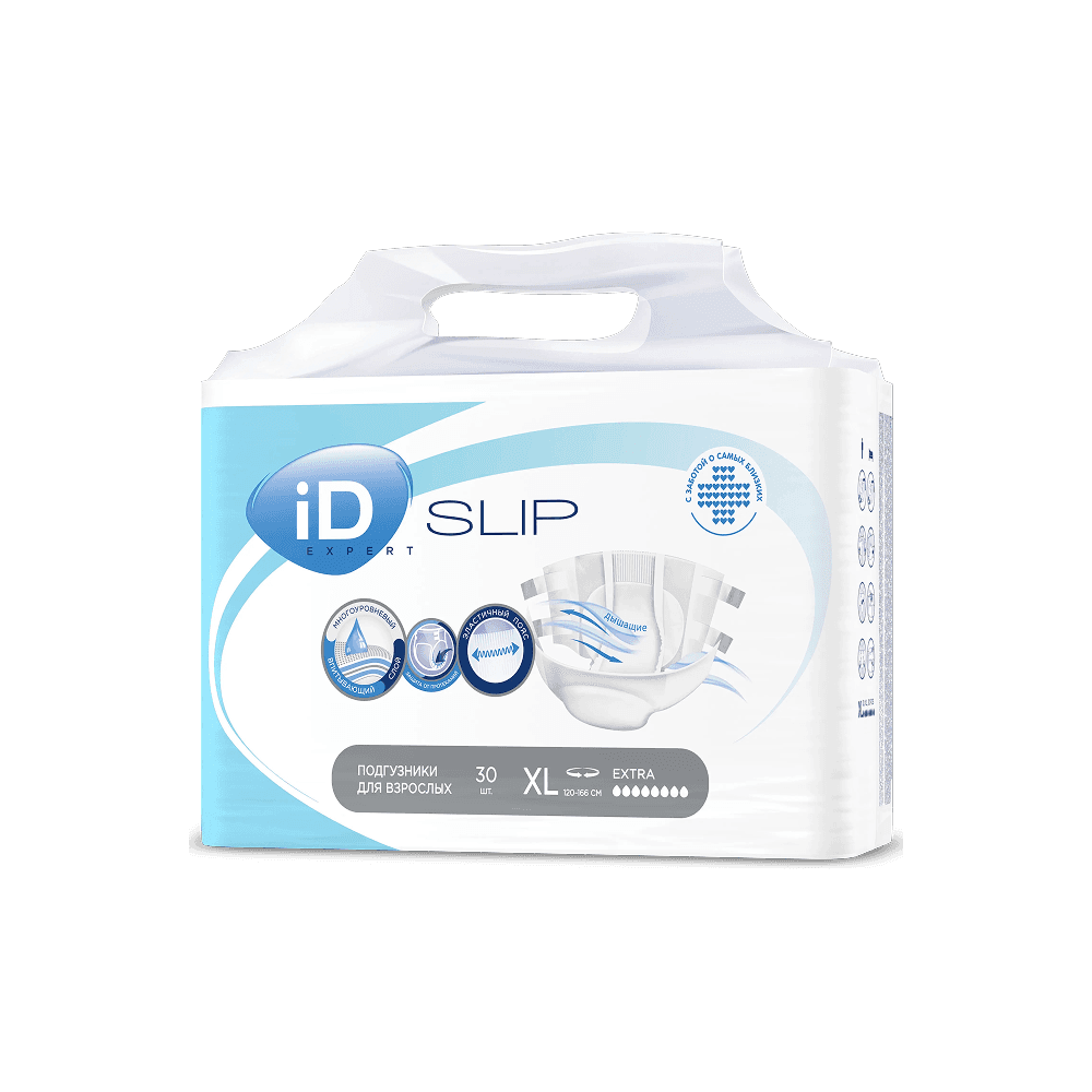 Подгузники для взрослых iD SLIP EXPERT Extra Large 120-166 см, 30 шт