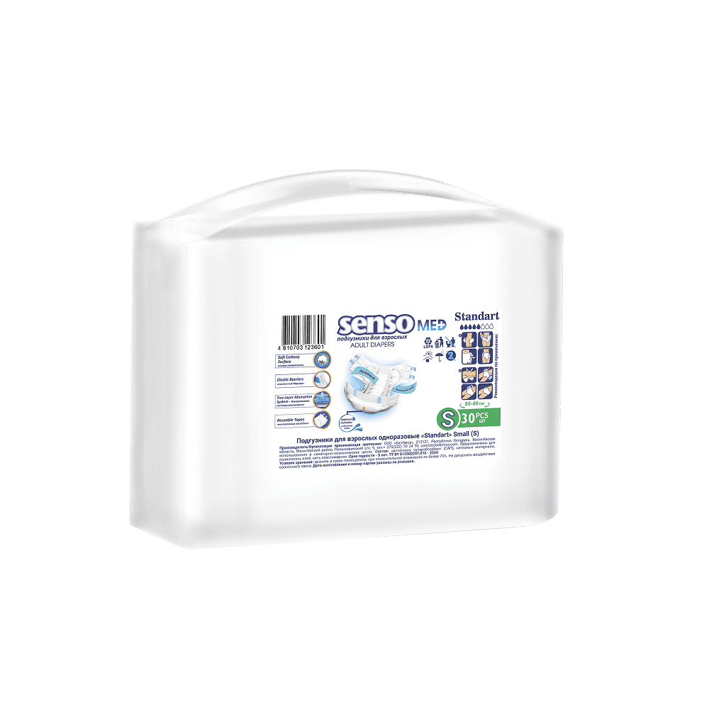 Подгузники для взрослых Senso Med Standart Plus S 55-80 см 30 шт