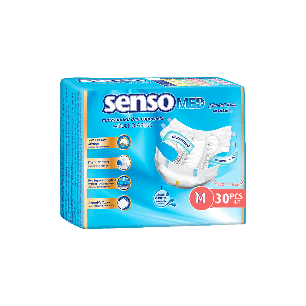 Ересектерге арналған жаялықтар Senso Med Standard Plus M 70-120 см 30 дана