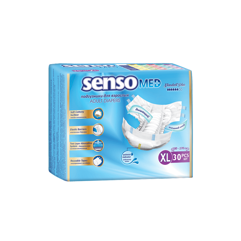 Подгузники для взрослых Senso Med Standart Plus XL 130-170 см 30 шт