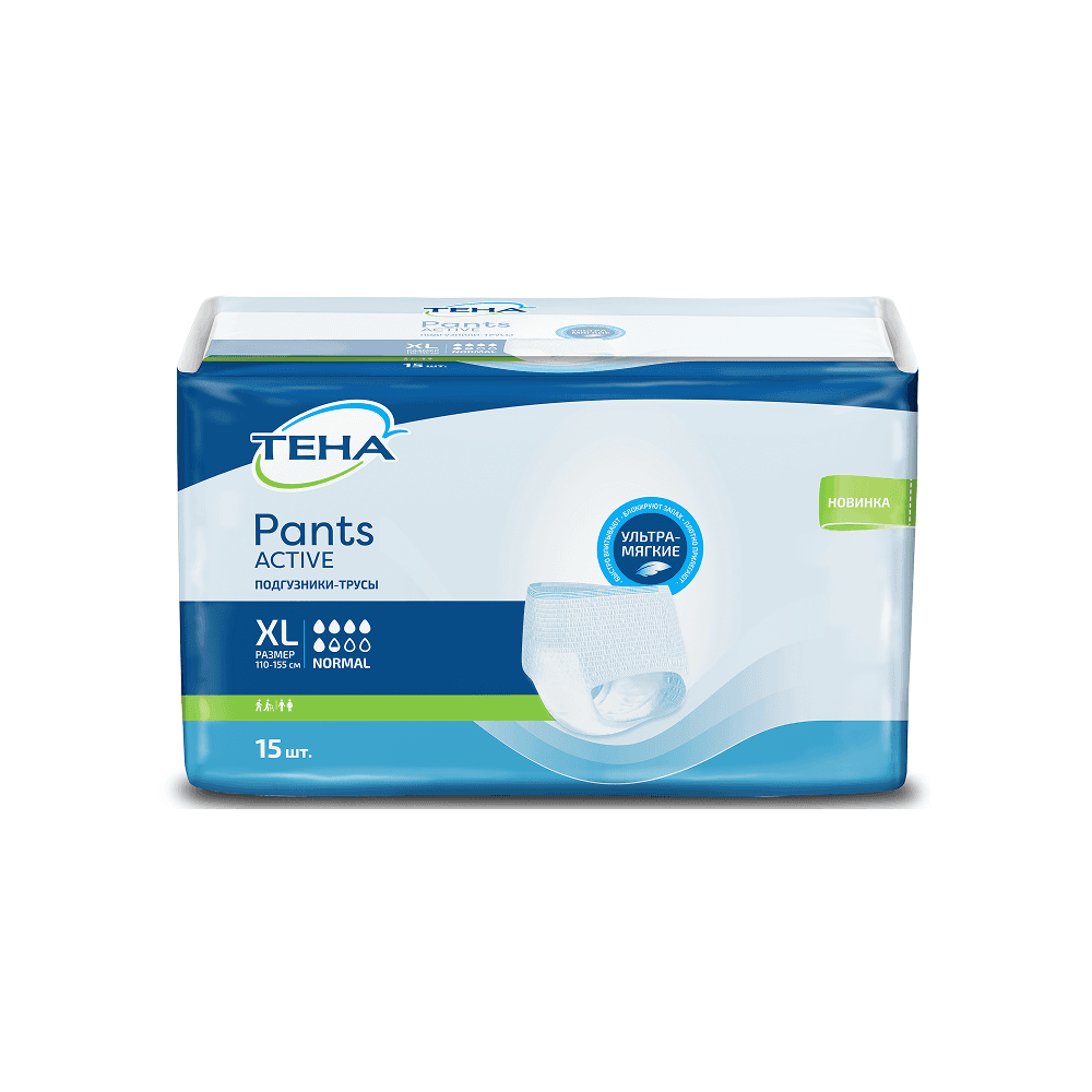 Подгузники - Трусы для взрослых ТЕНА Pants Active Normal Extra Large, объем талии 110-155 см, 15 шт