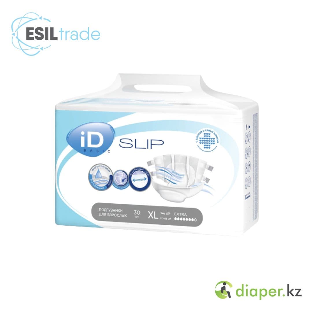 Подгузники для взрослых iD SLIP EXPERT Extra Large 120-166 см, 30 шт