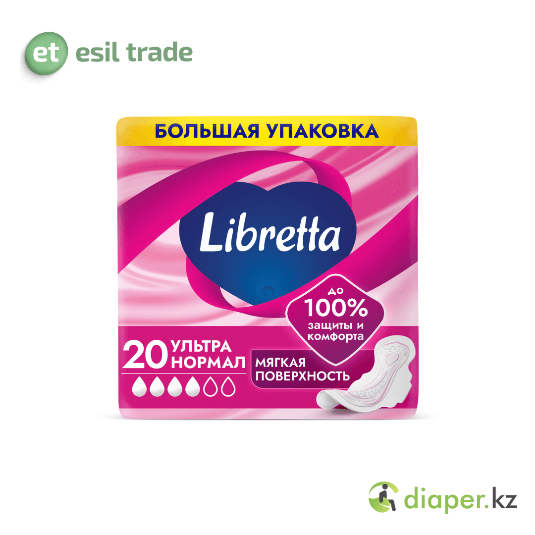 Гигиенические прокладки LIBRETTA Ультра Нормал 20 шт. 4 капли