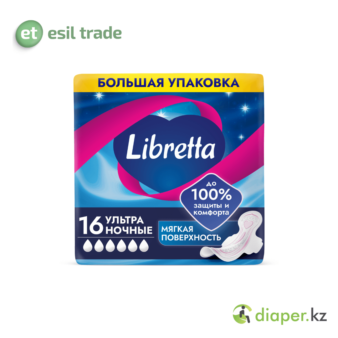 Гигиенические прокладки LIBRETTA Ультра Ночные 16 шт. 6 капель